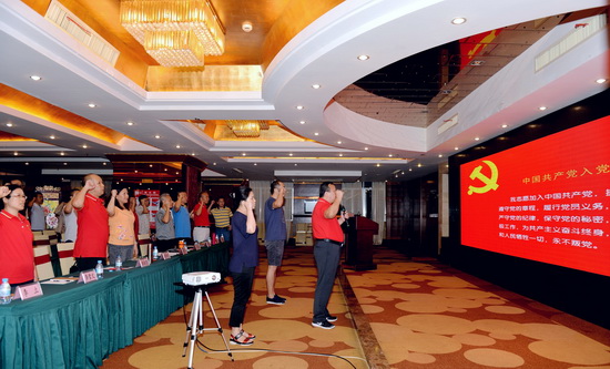 3，重溫入黨誓詞.jpg