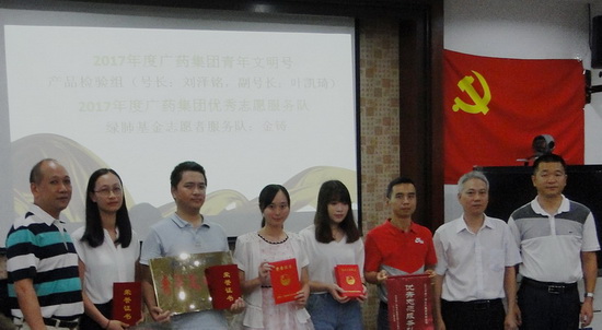 4.集團(tuán)QC項(xiàng)目獲獎團(tuán)隊(duì)、青年文明號、優(yōu)秀志愿服務(wù)隊(duì)、優(yōu)秀團(tuán)員與團(tuán)干領(lǐng)獎.jpg