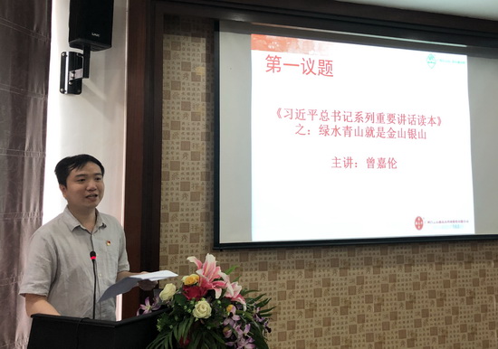 微信圖片_20190809143529.jpg 微信圖片_20190809143529.jpg