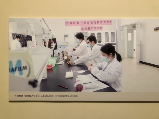 學(xué)習(xí)“抗疫”精神 強(qiáng)化責(zé)任擔(dān)當(dāng)（圖4）.jpg