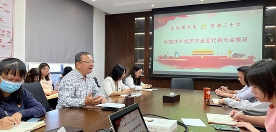 喜迎黨的二十大 白云山潘高壽各黨支部開展主題學習活動.jpg